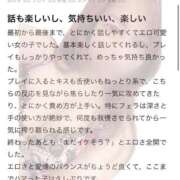 ヒメ日記 2026/03/16 17:23 投稿 なごみ One More 奥様　錦糸町店