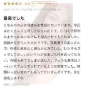 ヒメ日記 2026/04/03 21:53 投稿 なごみ One More 奥様　錦糸町店