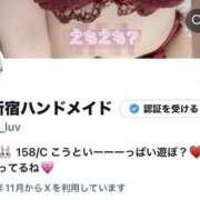 ヒメ日記 2025/11/03 05:18 投稿 こう 新宿ハンドメイド