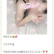 ヒメ日記 2025/11/11 04:46 投稿 こう 新宿ハンドメイド