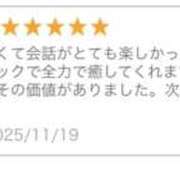 ヒメ日記 2025/11/20 10:13 投稿 こう 新宿ハンドメイド