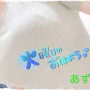 ヒメ日記 2025/10/21 08:21 投稿 あずさ 丸妻 厚木店