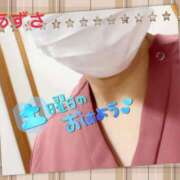 ヒメ日記 2025/10/25 09:11 投稿 あずさ 丸妻 厚木店