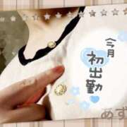 ヒメ日記 2025/10/26 08:06 投稿 あずさ 丸妻 厚木店