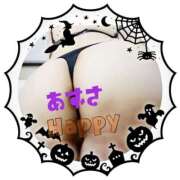 ヒメ日記 2025/10/31 20:39 投稿 あずさ 丸妻 厚木店