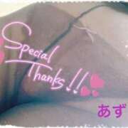 ヒメ日記 2025/11/03 18:30 投稿 あずさ 丸妻 厚木店