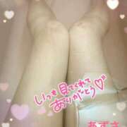 ヒメ日記 2025/11/05 21:25 投稿 あずさ 丸妻 厚木店