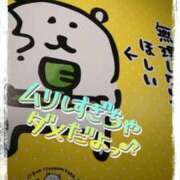 ヒメ日記 2025/11/10 08:05 投稿 あずさ 丸妻 厚木店