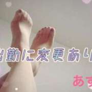 ヒメ日記 2025/11/10 22:33 投稿 あずさ 丸妻 厚木店