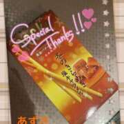 ヒメ日記 2025/11/11 21:08 投稿 あずさ 丸妻 厚木店