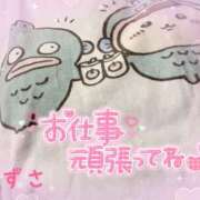 ヒメ日記 2025/11/14 08:11 投稿 あずさ 丸妻 厚木店