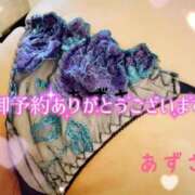 ヒメ日記 2025/11/14 21:42 投稿 あずさ 丸妻 厚木店