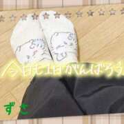 ヒメ日記 2025/11/17 08:04 投稿 あずさ 丸妻 厚木店