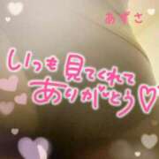 ヒメ日記 2025/11/17 21:11 投稿 あずさ 丸妻 厚木店