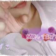 ヒメ日記 2025/11/18 13:45 投稿 あずさ 丸妻 厚木店