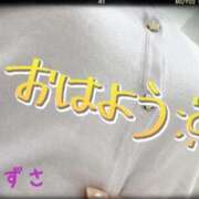 ヒメ日記 2025/11/19 08:08 投稿 あずさ 丸妻 厚木店