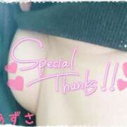 ヒメ日記 2025/11/28 22:22 投稿 あずさ 丸妻 厚木店