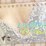 あずさ 明日♡ 丸妻 厚木店