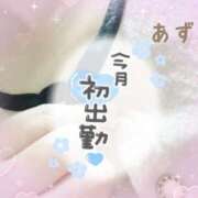 ヒメ日記 2025/12/07 08:37 投稿 あずさ 丸妻 厚木店