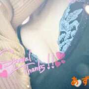 ヒメ日記 2025/12/14 07:27 投稿 あずさ 丸妻 厚木店