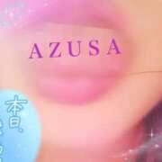 ヒメ日記 2025/12/16 14:07 投稿 あずさ 丸妻 厚木店