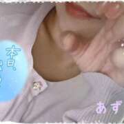 ヒメ日記 2025/12/21 10:08 投稿 あずさ 丸妻 厚木店