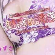 ヒメ日記 2025/12/29 07:12 投稿 あずさ 丸妻 厚木店