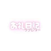 ヒメ日記 2025/11/28 17:00 投稿 ゆきな リアル難波店