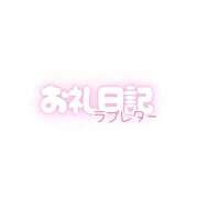 ヒメ日記 2025/12/21 08:10 投稿 ゆきな リアル難波店
