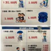 ヒメ日記 2026/04/01 10:05 投稿 ゆうか 妻天 尼崎店