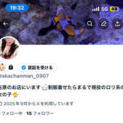 らい もしかしたら MOMO(モモ)