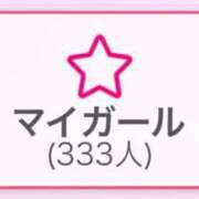 ヒメ日記 2025/12/22 01:05 投稿 ぴこ ゆるふわKISS