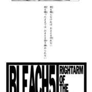 ヒメ日記 2026/01/06 15:09 投稿 ふわり eroina