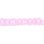 ヒメ日記 2025/12/17 20:58 投稿 ののか 妻天 京橋店