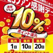 ヒメ日記 2026/07/01 12:16 投稿 さおり BAD COMPANY（バッドカンパニー）