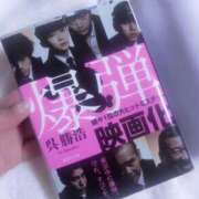 ヒメ日記 2025/11/09 23:46 投稿 はな【FG系列】 フィーリングin厚木【FG系列】