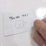 ヒメ日記 2025/10/23 12:48 投稿 久間坂(くまさか) 熟女出逢い会『百合の園』目黒店