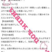 ヒメ日記 2025/10/27 22:48 投稿 柊かれん サクラ（すすきの）