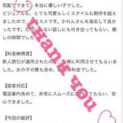ヒメ日記 2025/11/01 20:19 投稿 柊かれん サクラ（すすきの）