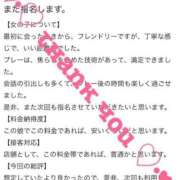 ヒメ日記 2025/11/01 23:57 投稿 柊かれん サクラ（すすきの）