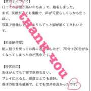 ヒメ日記 2025/11/04 18:19 投稿 柊かれん サクラ（すすきの）