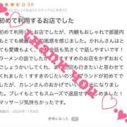 ヒメ日記 2025/11/13 20:19 投稿 柊かれん サクラ（すすきの）