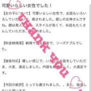 ヒメ日記 2025/11/15 19:48 投稿 柊かれん サクラ（すすきの）
