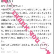 ヒメ日記 2025/11/15 20:33 投稿 柊かれん サクラ（すすきの）