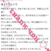 ヒメ日記 2025/11/22 20:48 投稿 柊かれん サクラ（すすきの）