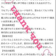 ヒメ日記 2025/12/06 19:19 投稿 柊かれん サクラ（すすきの）
