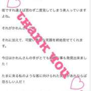 ヒメ日記 2026/01/26 21:19 投稿 柊かれん サクラ（すすきの）