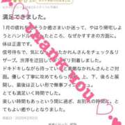 ヒメ日記 2026/02/08 21:18 投稿 柊かれん サクラ（すすきの）