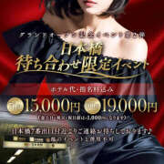 ヒメ日記 2025/10/29 17:03 投稿 早乙女　ヒカリ ミセスリプレイ　mrs replay