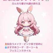 ヒメ日記 2025/10/23 14:06 投稿 栗田(くりた) 人妻出逢い会 百合の園 新宿店